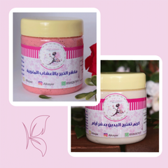 Moroccan scrub + hand lightening cream offer