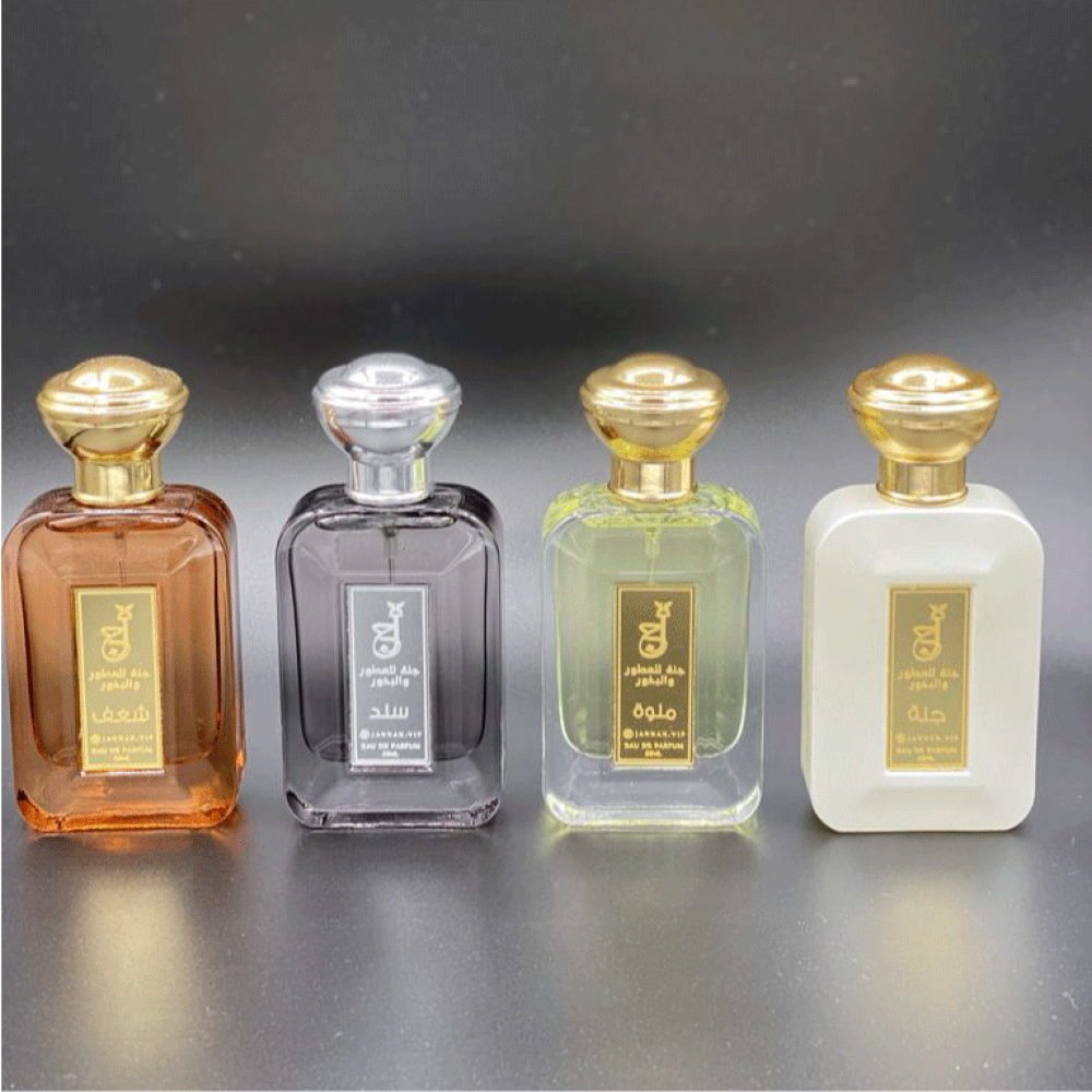 ?Jannah European Perfume Collection