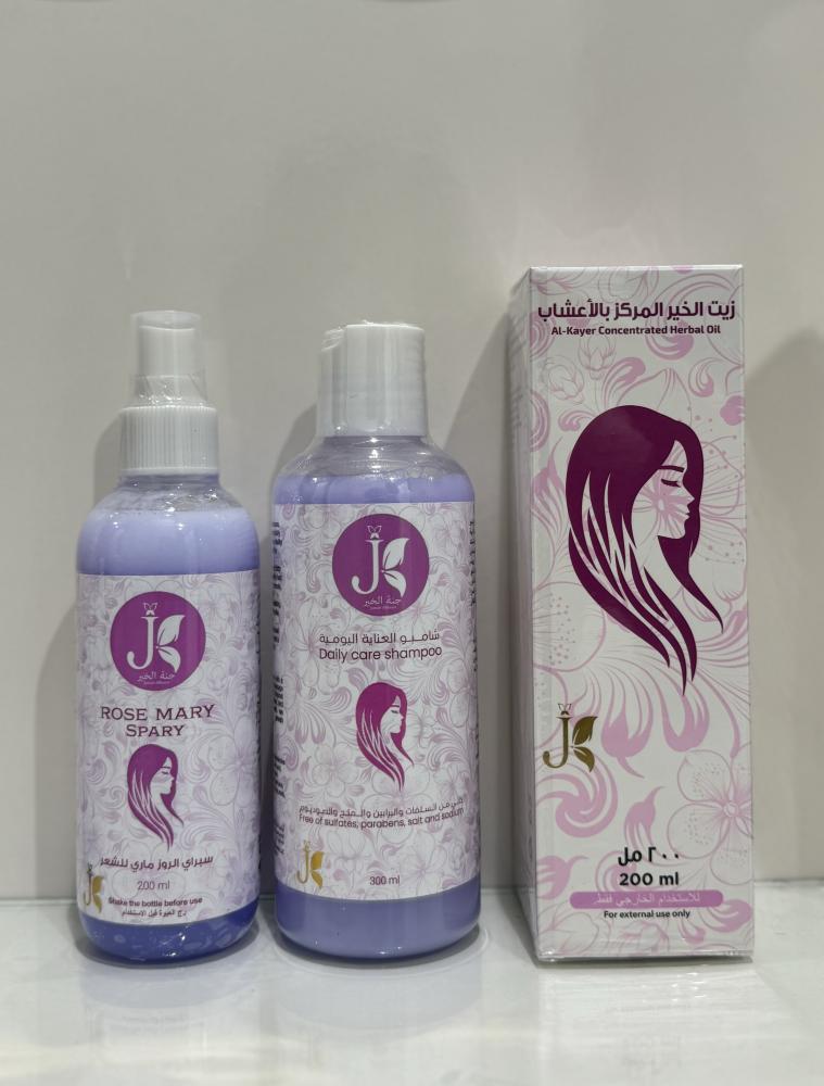 Complete hair care set