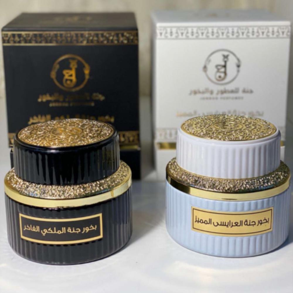 Jannah incense, two types, the largest luxury size